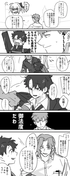 メンタル面に意識がいってよく忘れるけど、ちゃんと見なくても果てしなく顔が可愛い 