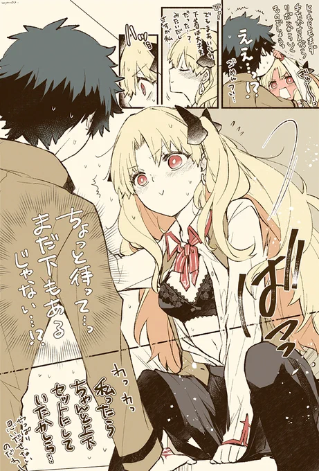 ボク召42。まだひっぱる 