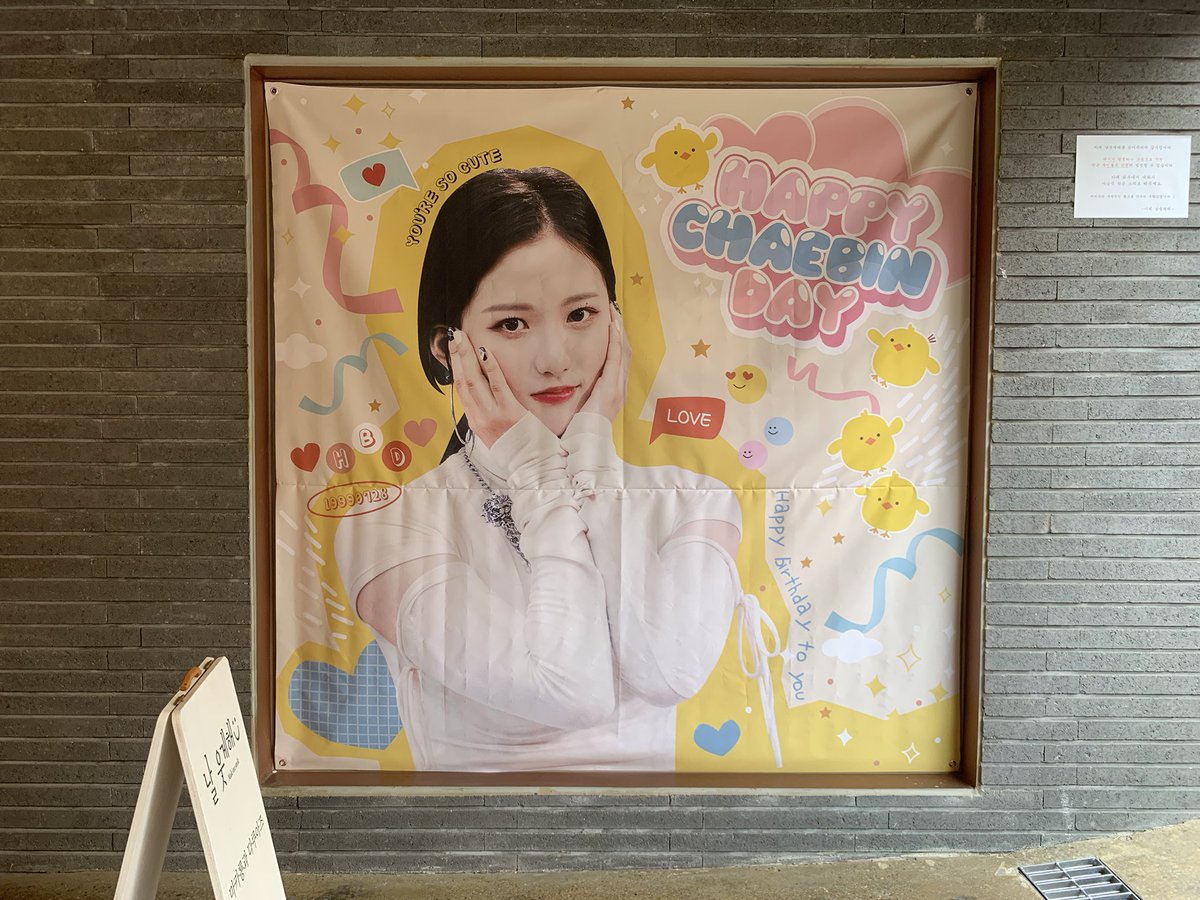SY_Lullaby's tweet photo. #네이처 남바완 @Sky_Pastel99 님의
#채빈 카페를 방문 했어요 !
더운데 준비하느라 고생했습니다 화이팅!
채빈님 생일 축하축하~
커피 잘 마시고 가요

#채빈이_지구정복하러_온_날 https://t.co/jn3I1BQVVD