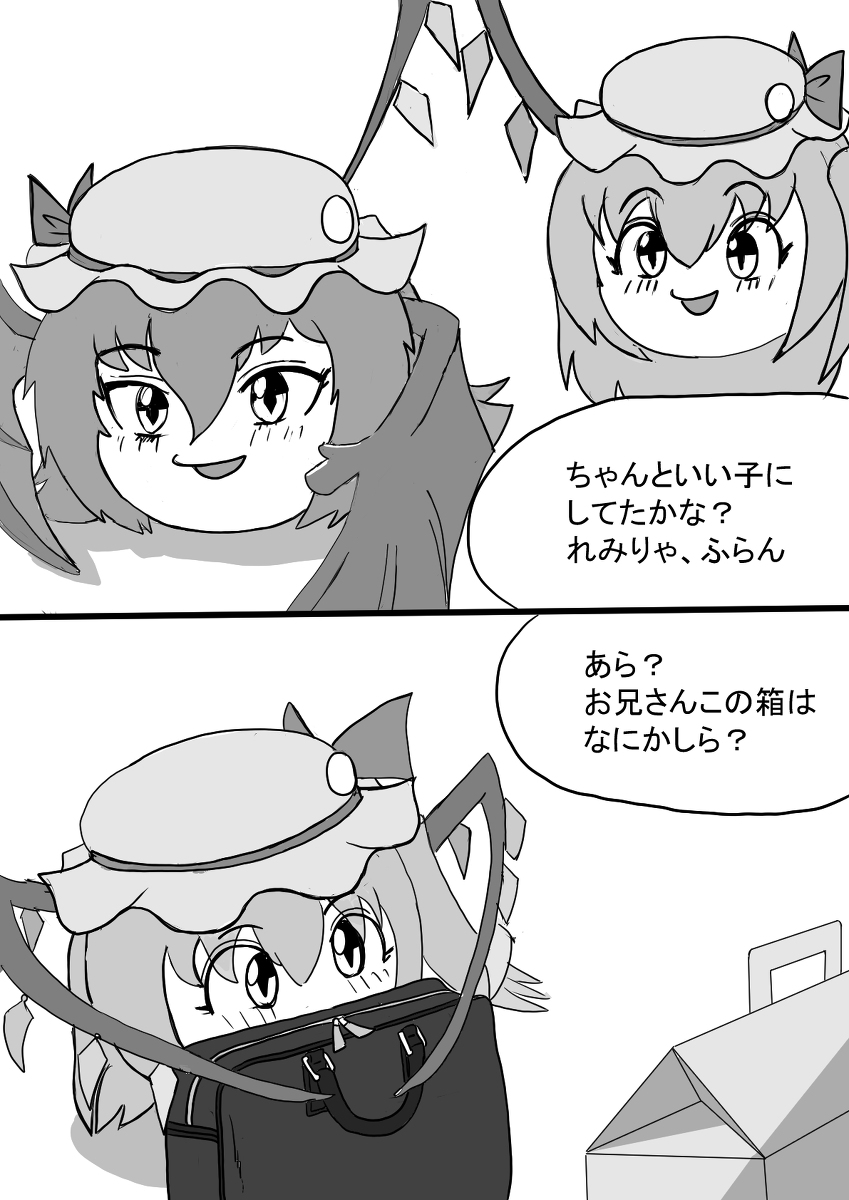 Yosi ゆ虐 Dwl62jqdahvtkc5 Twitter