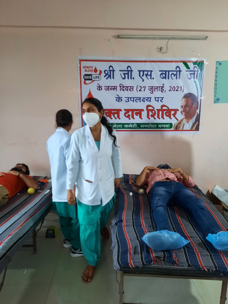 NSUIHimachal's tweet photo. रक्तदान महादान।  
हिमाचल प्रदेश कांग्रेस पार्टी के वरिष्ठ नेता व पूर्व मंत्री श्री @GSBaliHimachal जी के जन्मदिन के अवसर पर प्रदेशभर से आए NSUI के साथियो ने कांगड़ा में लगाए गए रक्त दान शिविर में भाग लिया व रक्तदान किया। https://t.co/p54oeUsoi0