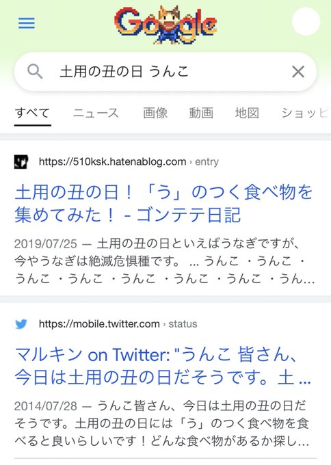 Popular Tweets Of ちーず 1 Whotwi Graphical Twitter Analysis