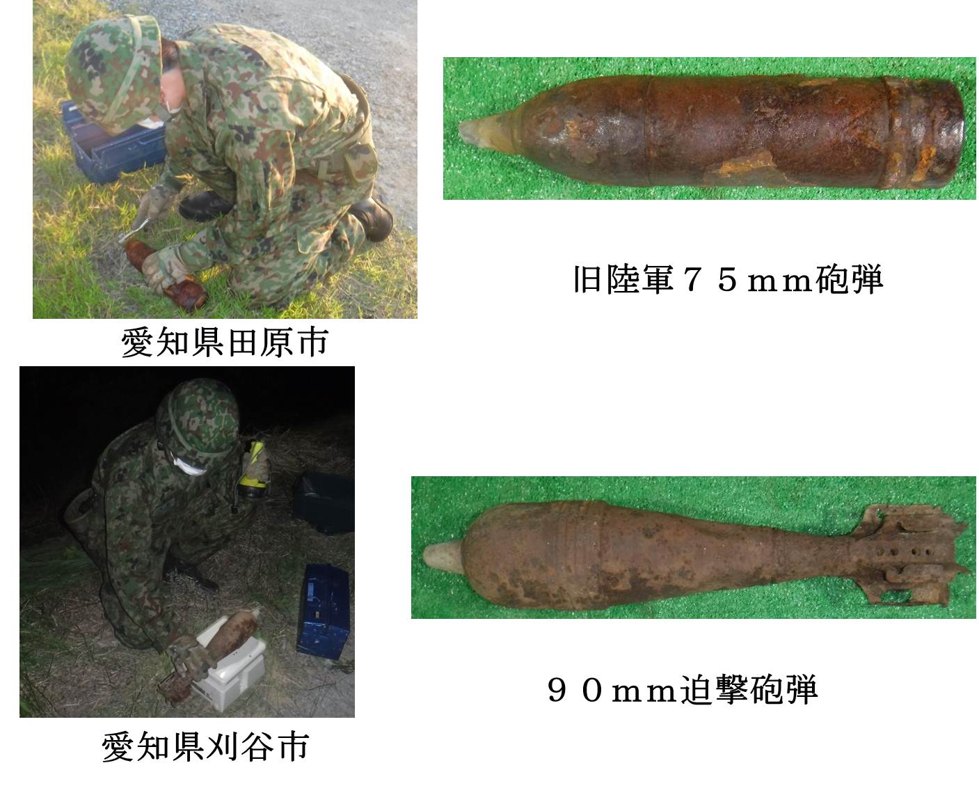 陸上自衛隊 桂駐屯地 Gsdf Katsura Pr Twitter