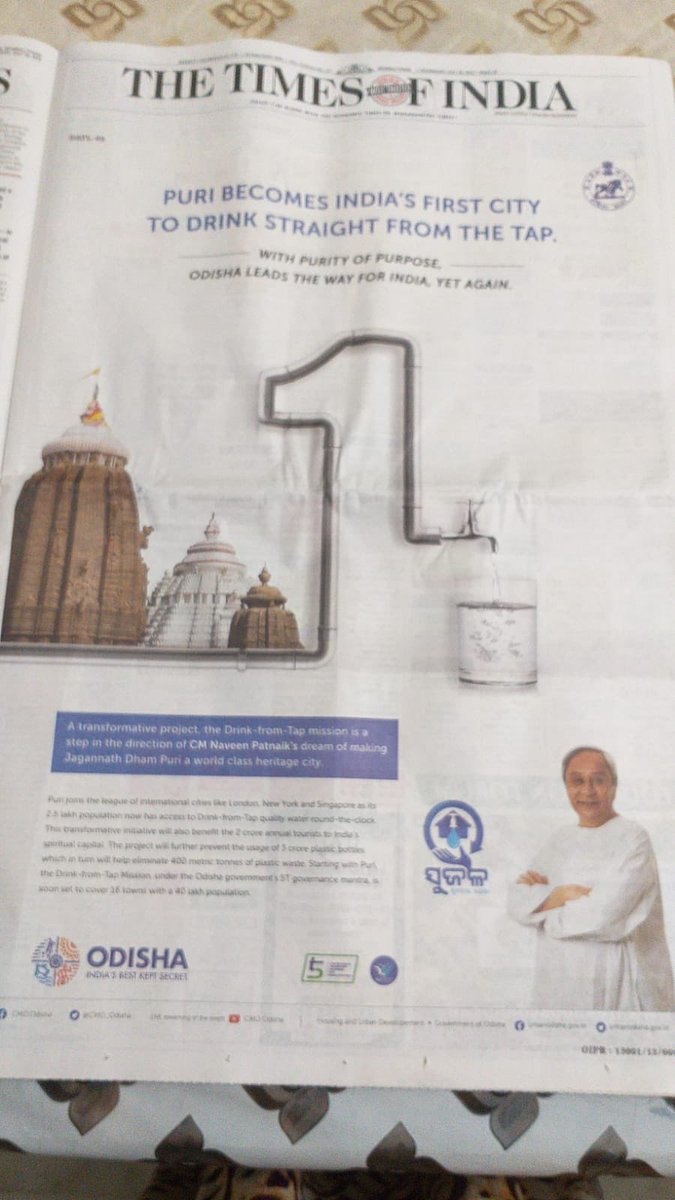 This is a significant milestone in primary and public health. Kudos to ⁦<a href="/Naveen_Odisha/">Naveen Patnaik</a>⁩ for making Puri the first city in the country to deliver on this promise 👏👏👏