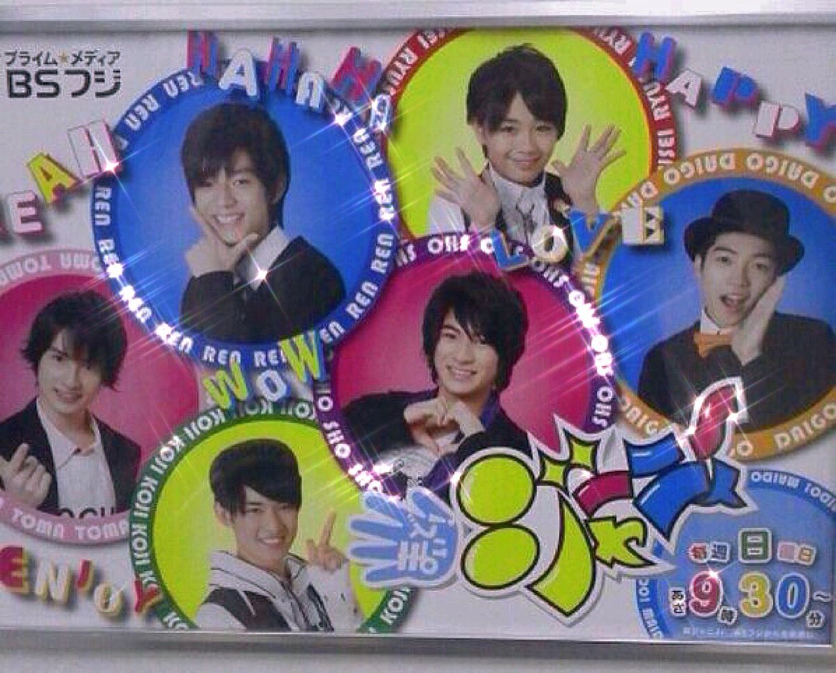 rn___720's tweet photo. 中学生の頃からずっとずっと願ってた、なにきん6人でのデビュー。私が願った「6人一緒に」という願いこそ叶わなかったけれど、それぞれのグループで、それぞれの場所で、彼等の今までの努力が報われる日が来てくれて本当に心から嬉しい。なにわ皇子もKin Kanもずっと1番だいすき💐✨ https://t.co/PSB840iwRo
