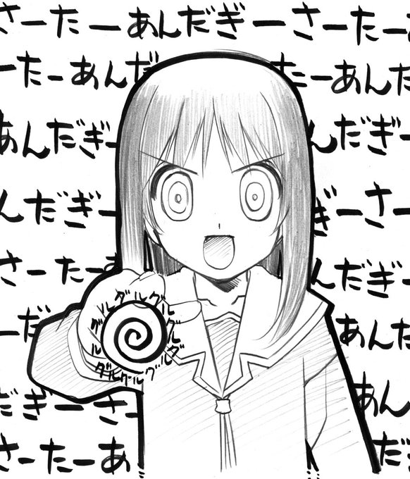 トレンドで「結局あずまんが大王では誰と結婚したいんだ」という日本がハジマッてる論議で自分はこの娘。

…というか大昔のラクガキ探してあずまんが大王描いてるの大阪だけでしたw 