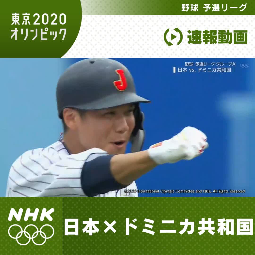 坂本勇人 Twitterのトレンド トップツイート Japan