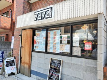 やましょう が大行列でも大丈夫 本八幡 酒バル7373 でうなぎをテイクアウト