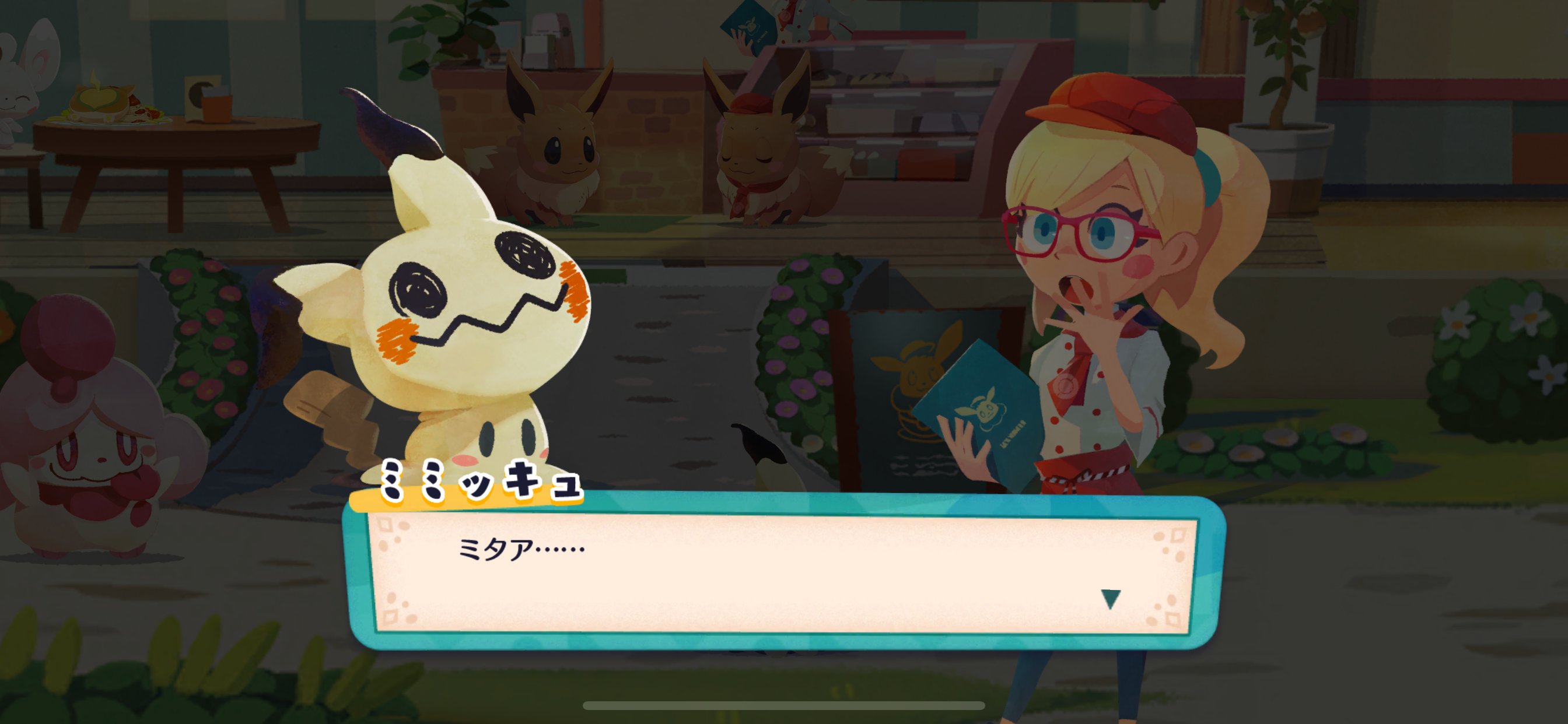 Pokemon Cafe Mix公式 Pokemoncafemix Twitter