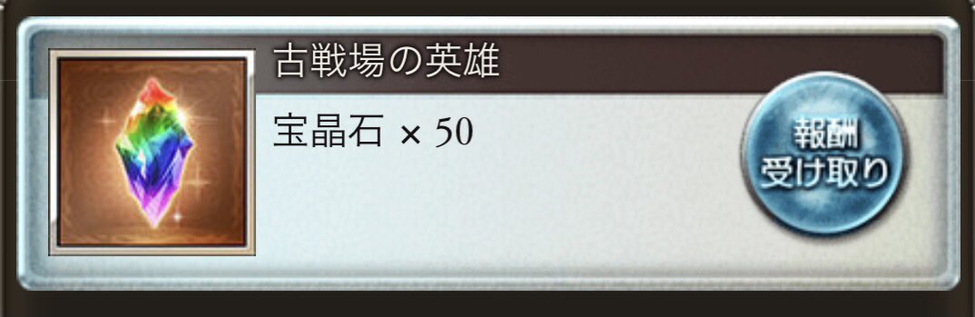 Yu669's tweet photo. 古戦場やっと終わった。今日からapex します。バトルパスが間に合わん。 https://t.co/KuZ56YugsF