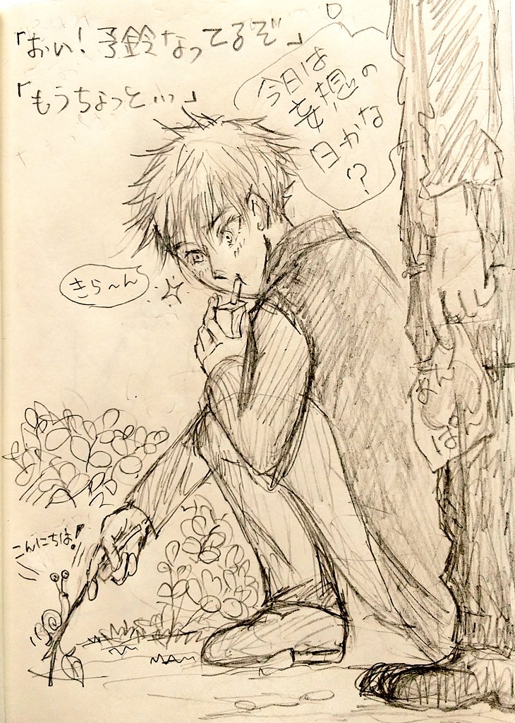 「我流·五条 悟～昼休み1コマ」

こんなほっこり昼休みがあったらなぁ～
(下書き)

#アナログイラスト
#イラスト
#五条悟
#呪術廻戦 