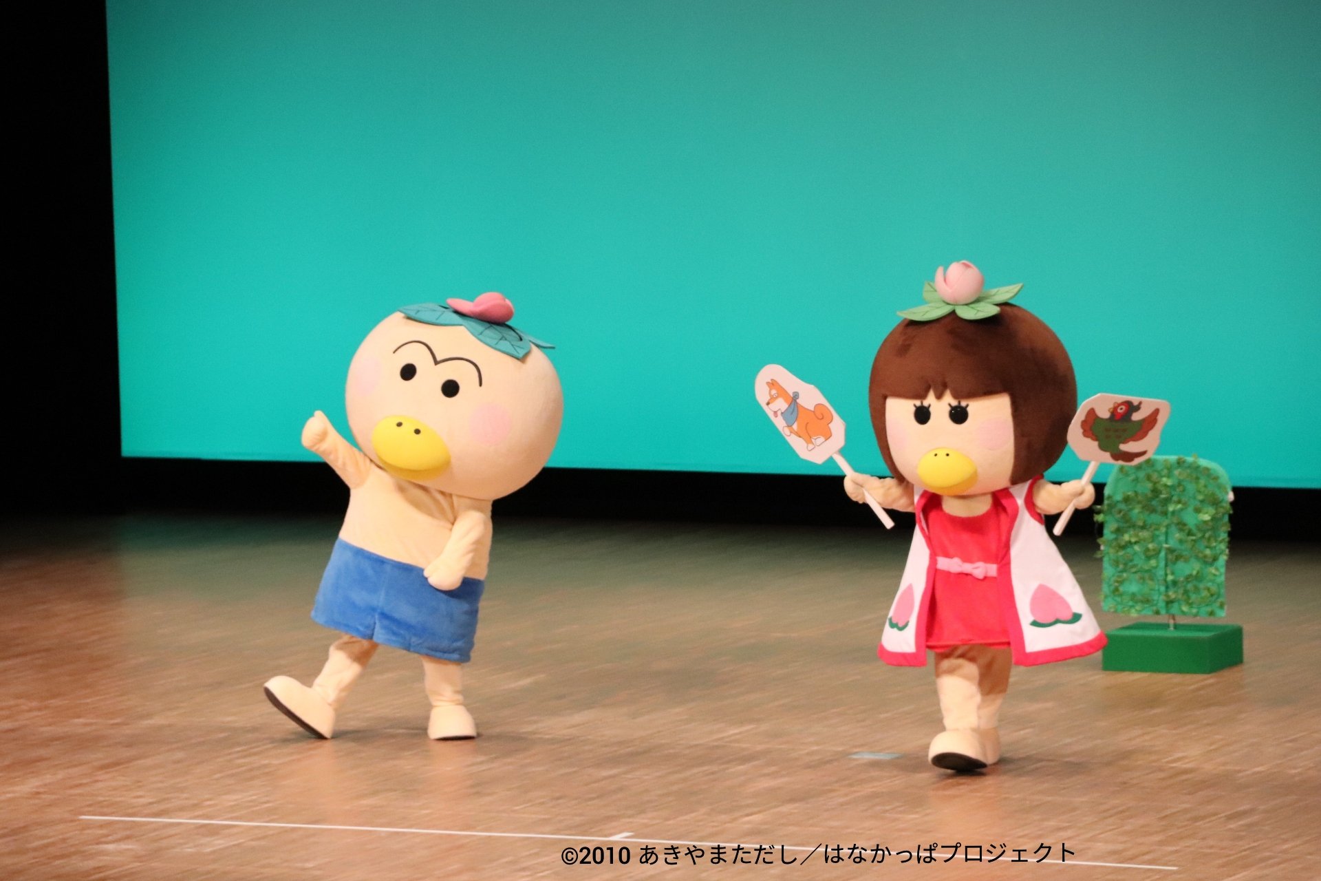 岩沼係長 公式 宮城県岩沼市 50周年記念事業 7 3に はなかっぱキャラクター ショー が開催され ももたろうのオニたいじ と題し はなかっぱとお友達がステージで冒険を繰り広げました いやー 1人3役をこなしたはなかっぱさんはすごい