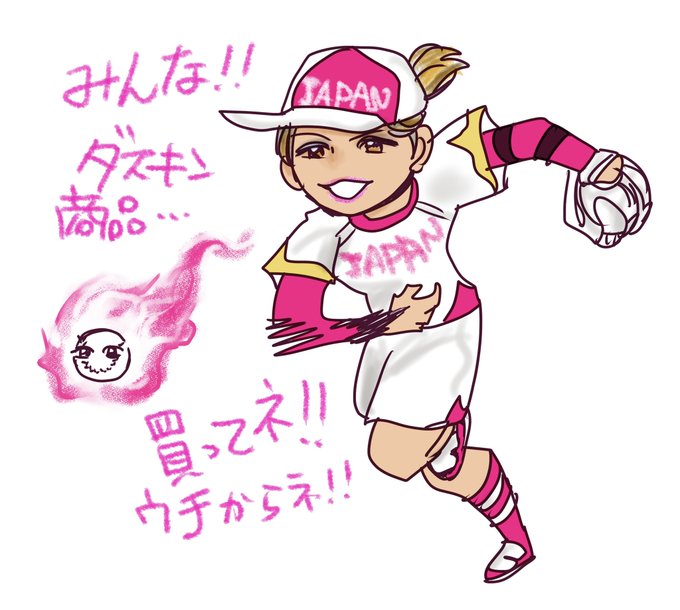 漫画家島本和彦さん の人気ツイート 5 Whotwi グラフィカルtwitter分析