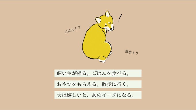 「柴犬 座る」のTwitter画像/イラスト(新着)｜4ページ目