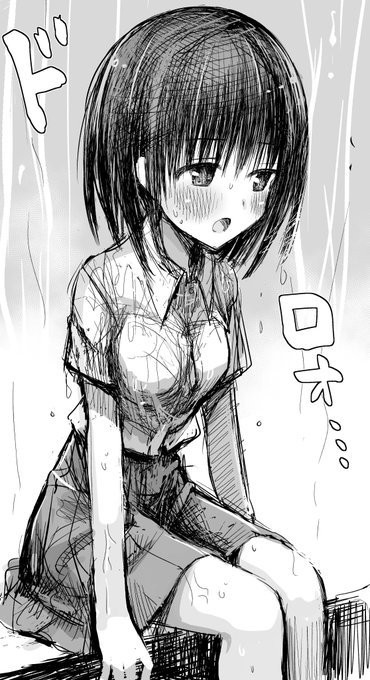 #彼女とつーぴー

暑そうな瀬賀さん 