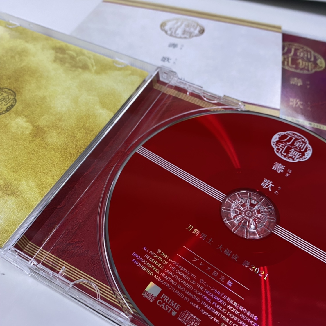 ミュージカル『刀剣乱舞』公式 on Twitter: