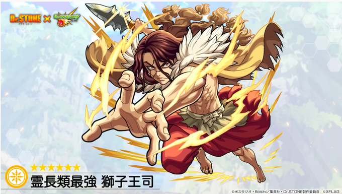 獅子王司のtwitterイラスト検索結果