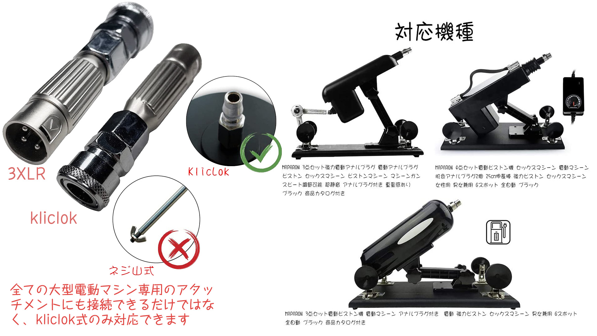 即日翌日発送】ピストンマシーン 【即日発送】 htckl.water.gov.my