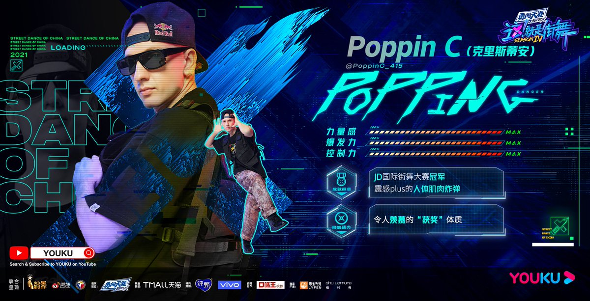 YoukuOfficial's tweet photo. #StreetDanceofChinaS4 Smooth Wave, open-minded creativity, Popping is on the battlefield! #Babydolphin #PoppinC #MiZhen #Jrtaco
#这就是街舞##这街最酷的仔# 流畅的Wave,脑洞大开的创意,Popping上阵!#马克西姆 #克里斯蒂安 #米震 #小海
#优酷 #YOUKU https://t.co/UA9yThCjnh