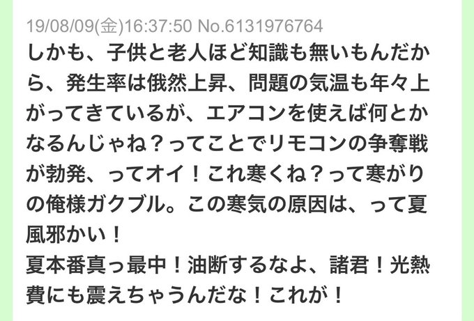 ゾルタンのtwitterイラスト検索結果 ゾルタンのtwitterイラスト検索結果