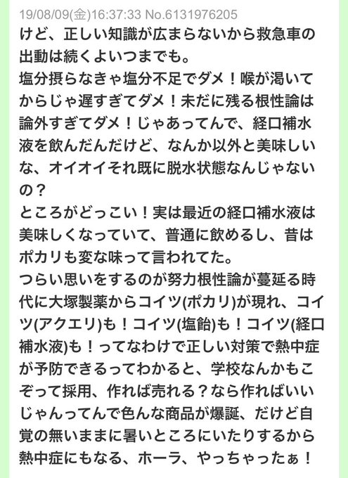 ゾルタンのtwitterイラスト検索結果 ゾルタンのtwitterイラスト検索結果
