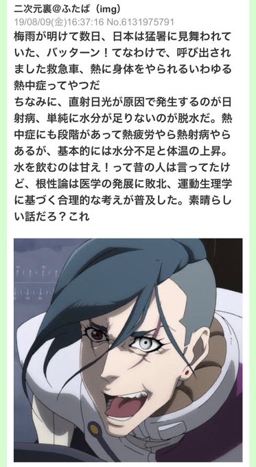 ゾルタンのtwitterイラスト検索結果 ゾルタンのtwitterイラスト検索結果