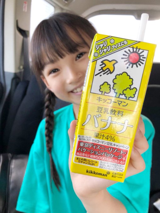 Twitterのコスプレ画像35