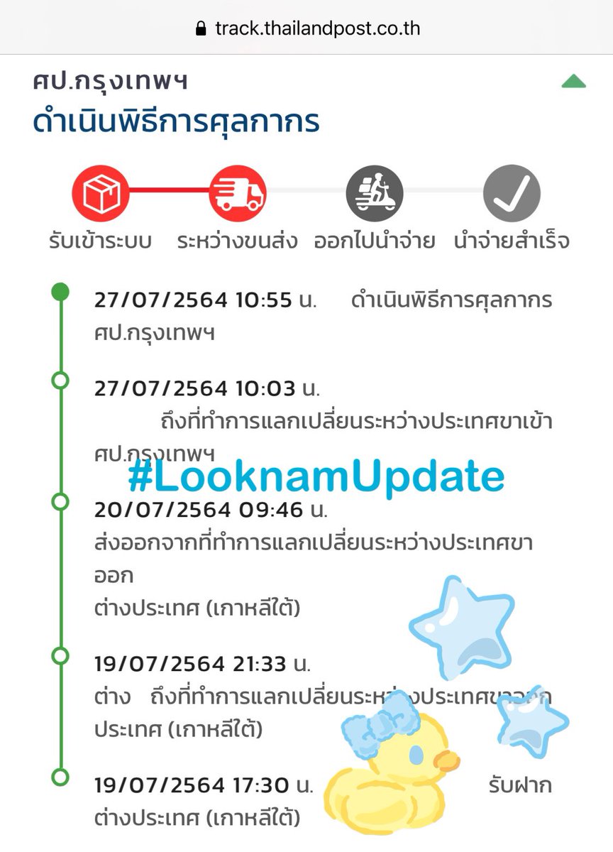 itsmelooknam's tweet photo. 📢 Update: บั้ม WEi IDENTITY Action รอบไซน์ของ Makestar4 น้องมาถึงไทยแล้วค่ะ รอเคลียร์ภาษี ถ้าถึงมือเราแล้วจะรีบแพคส่งให้นะคะ สำหรับคนที่มัดจำมา เดี๋ยวจะทัก dm ไปค่า #LooknamUpdate https://t.co/UQPLr4fMuU