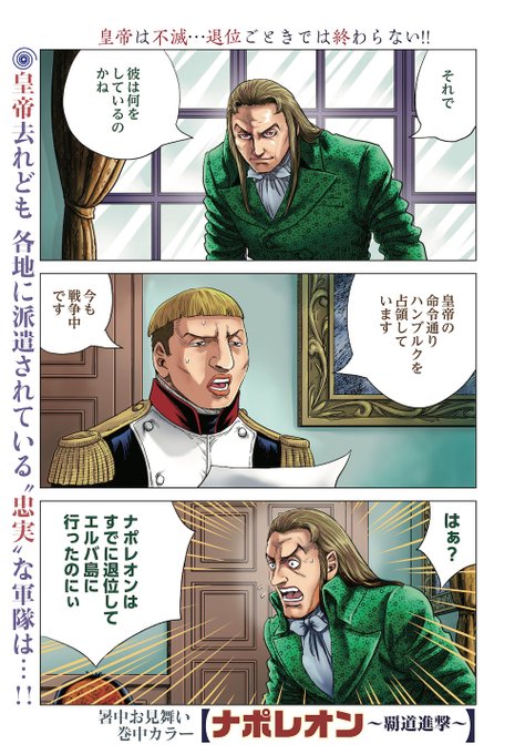 長谷川哲也のtwitterイラスト検索結果 長谷川哲也のtwitterイラスト検索結果