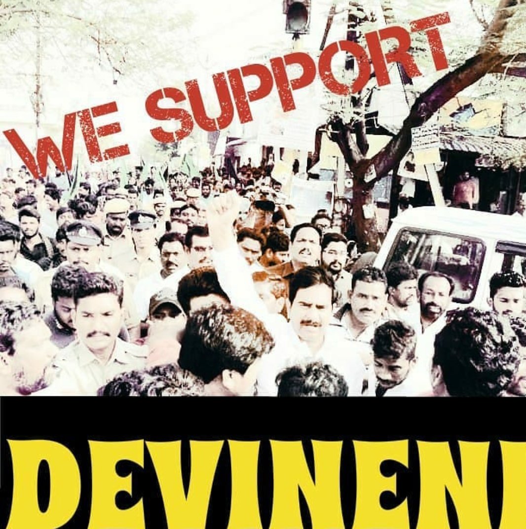 ap_tnsf's tweet photo. మాజీ మంత్రి శ్రీ @DevineniUma గారిపై @YSRCParty గూండాల దాడిని తీవ్రంగా ఖండిస్తున్నాను
#westandwithdevineniuma
#wesupportdevineniuma https://t.co/Feef6z1dwl