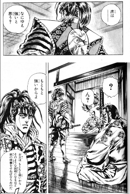 ムッチー 村上矛智 Hell Z Syouji さんの漫画 210作目 ツイコミ 仮