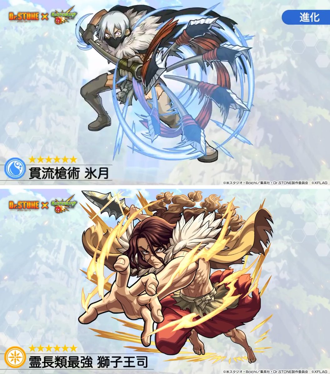 ドクターストーン民の皆さん モンストへようこそ