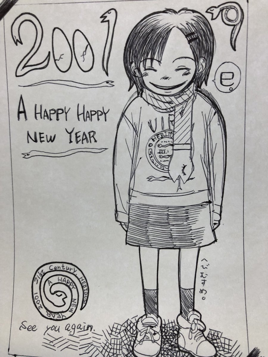 20年前のイラストが出てきた((((;゜Д゜)))))))
今とあまりテイストが変わっていない。 