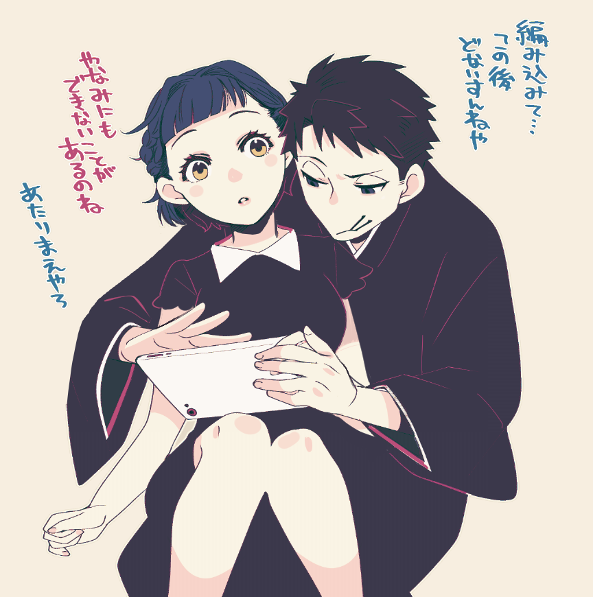 @KATANAGAMI_kabe 
わかんないんだよな距離感が
(だっこもキスもデートもおそろっちも一緒の布団で練るもあるのにすけべな事も恋愛感情もないバディ) 