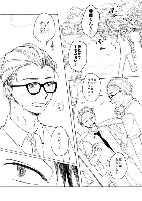 やろうとしたことは分かる大唐だこれ 