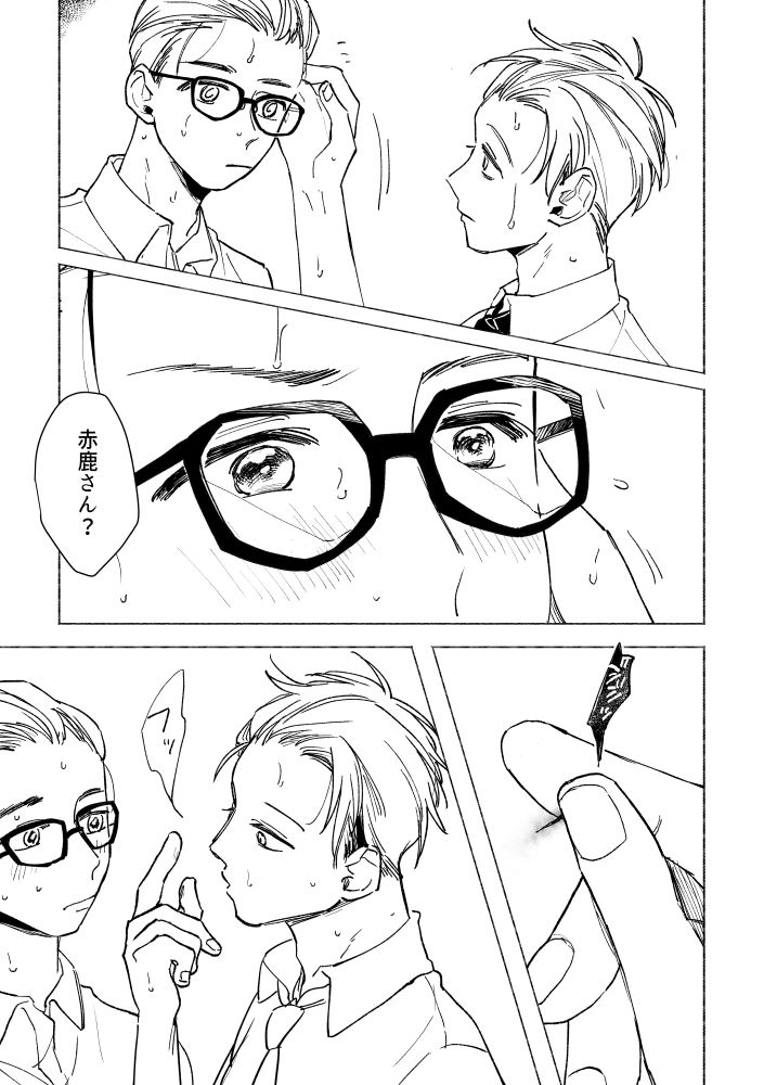 やろうとしたことは分かる大唐だこれ 