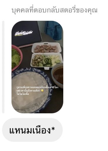 หนึ่ง tweet media