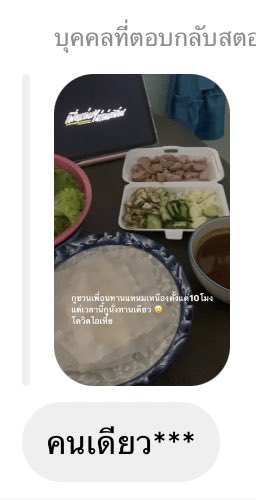หนึ่ง tweet media