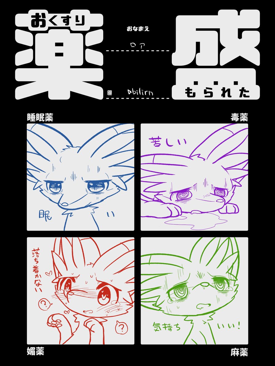 はひょ～～～～～～～～～!!!!!! 