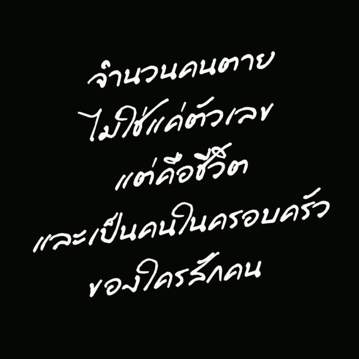 wirojlak's tweet photo. https://t.co/26yZI0gv0Q