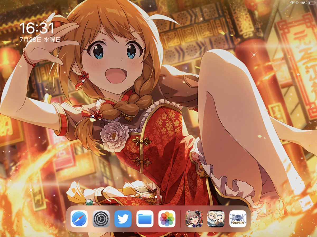 壁紙 高画質 のtwitter検索結果 Yahoo リアルタイム検索