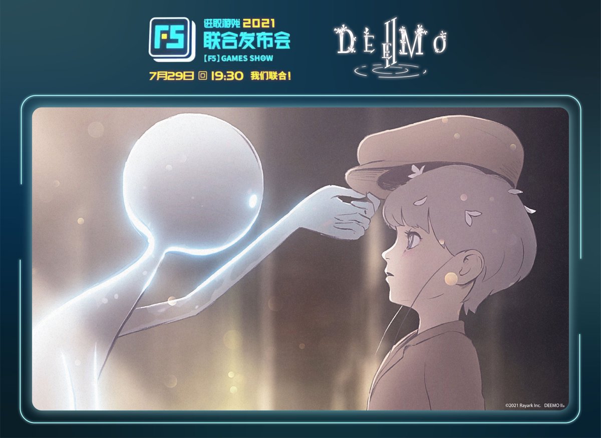 Deemo 公式 Deemorayark Twitter Deemo 公式 Deemorayark Twitter
