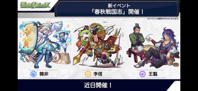 李牧のtwitterイラスト検索結果 古い順 李牧のtwitterイラスト検索結果 古い順