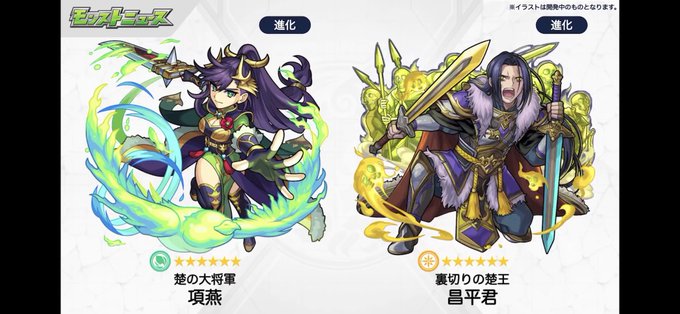 李牧のtwitterイラスト検索結果 古い順 李牧のtwitterイラスト検索結果 古い順