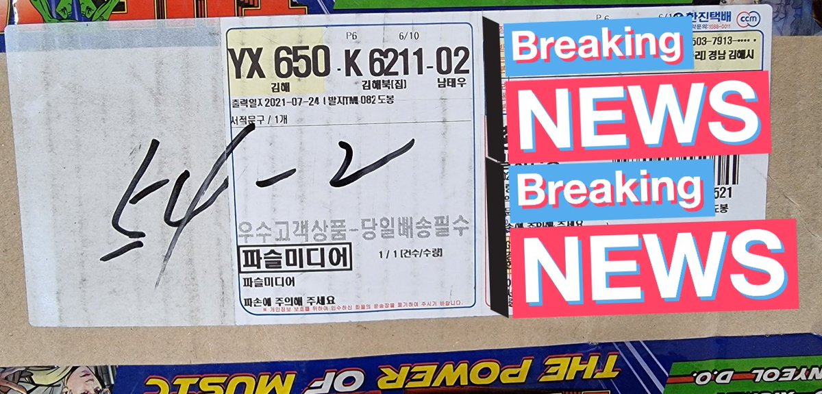 klightshop's tweet photo. #KLSUPDATE
Dumating na po sa kr address namin yung EXO and SuperM unsealed albums❤️ madami pa pong available~✨ https://t.co/wSqYnLlCfV