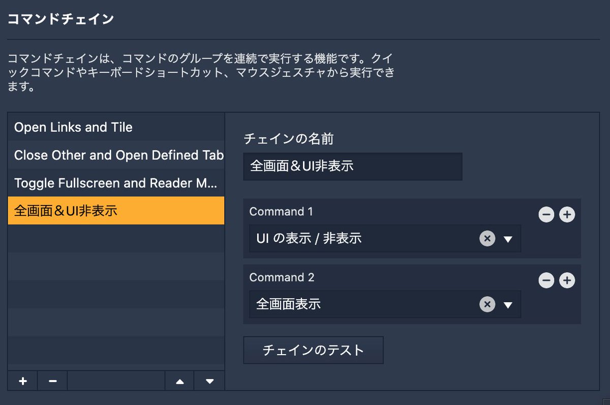 Vivaldi ブラウザ - デスクトップ版 & Android 版 & iOS 版 on X