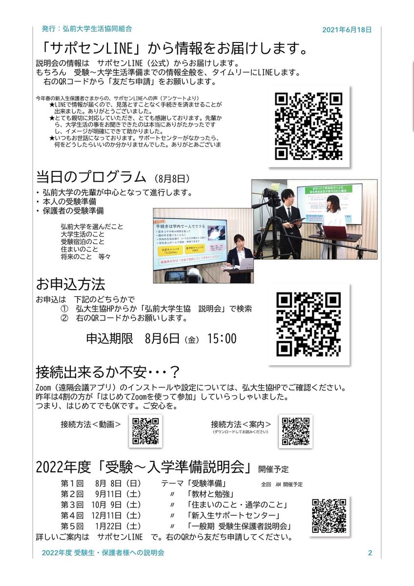 MYLAPS AMB-RC4HT RC4 Hybrid トランスマイポンダー新品 最高級 htckl