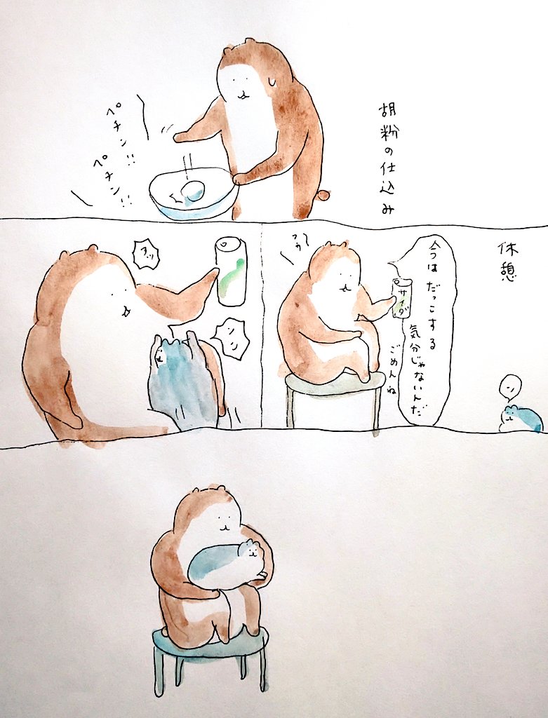 #bubuchiyo絵日記 