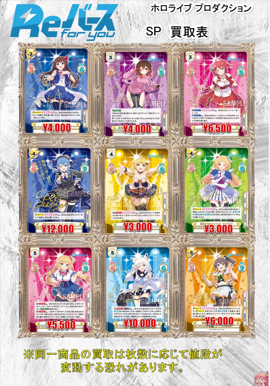 アニヲタ引退品