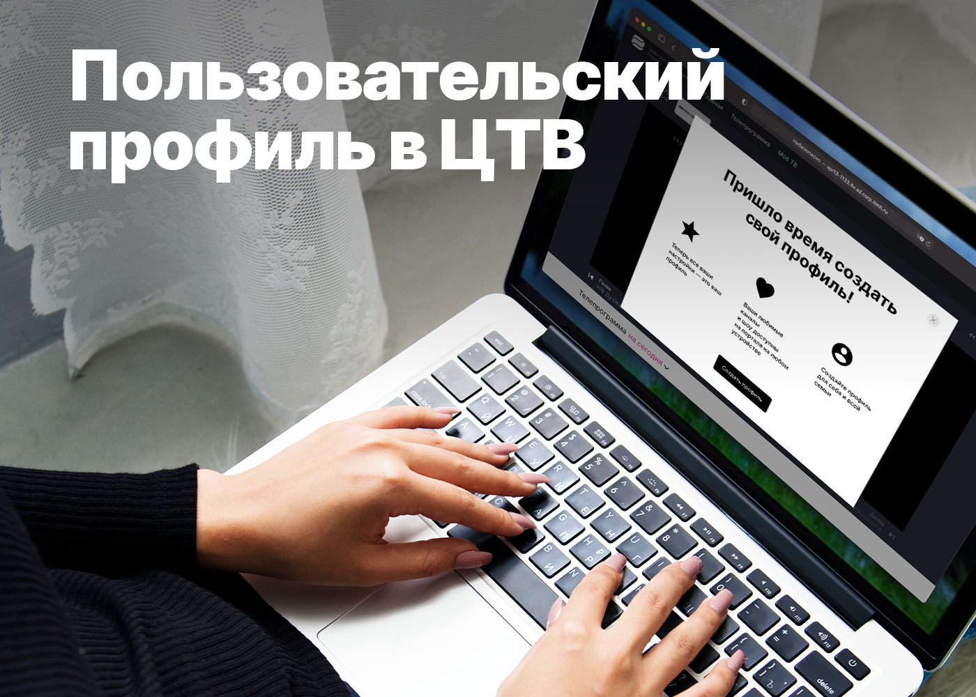 Провайдер Планета on Twitter: "Хорошие новости! Теперь на портале ...